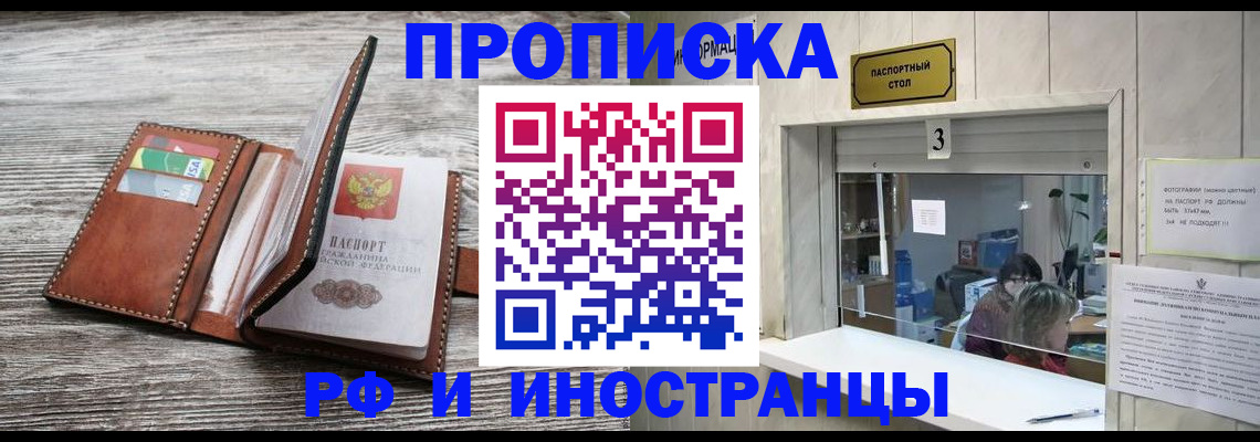 регистрация для школы в Таштаголе